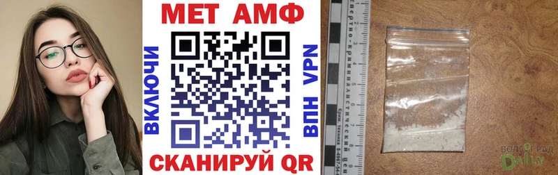 Amphetamine 97%  Купить закладки  Ижевск 