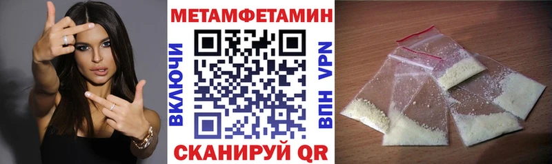 АМФЕТАМИН Розовый Ижевск