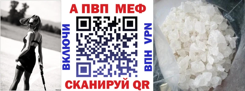 Купить  Ижевск  A-PVP кристаллы 
