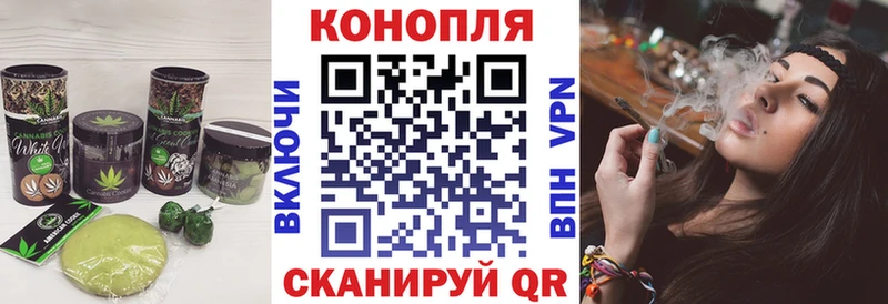 Купить закладки  Ижевск  Печенье с ТГК марихуана 