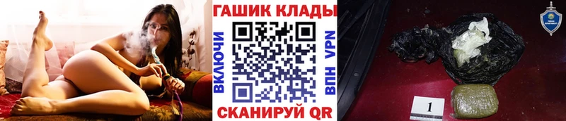 Купить где  Ижевск  ГАШ индика сатива 