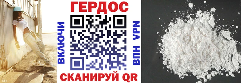 ГЕРОИН герыч  Купить где  Ижевск 