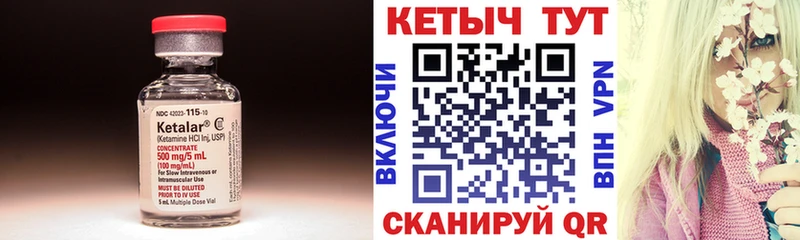 Купить  Ижевск  Кетамин ketamine 