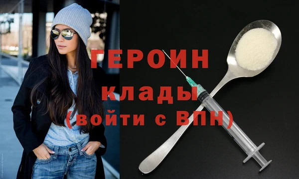 мефедрон мука Кодинск