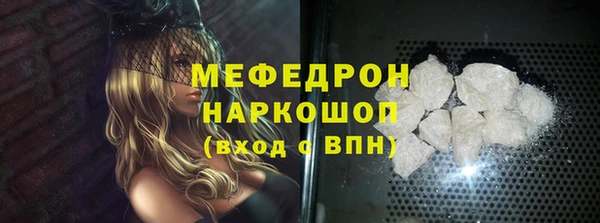 MDMA Premium VHQ Козельск