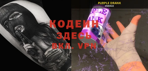 мефедрон мука Кодинск