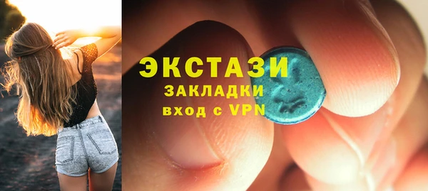 MDMA Premium VHQ Козельск