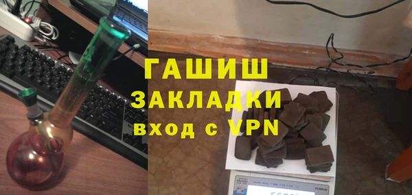 герыч Козловка