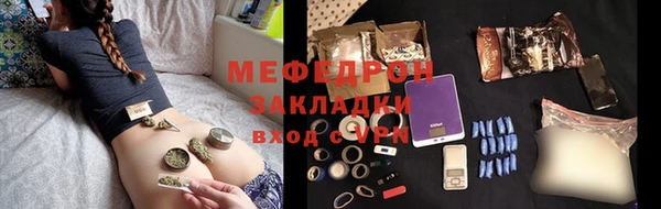 мефедрон мука Кодинск