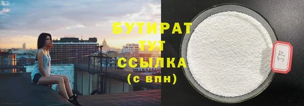 мефедрон мука Кодинск