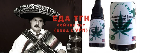 мефедрон мука Кодинск