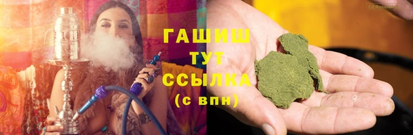 герыч Козловка