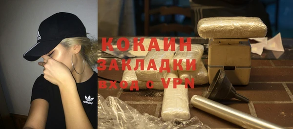 MDMA Premium VHQ Козельск