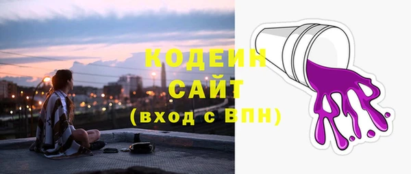 мефедрон мука Кодинск