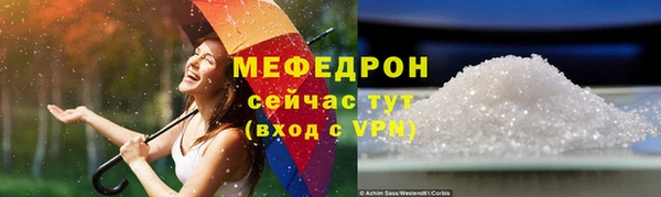 MDMA Premium VHQ Козельск
