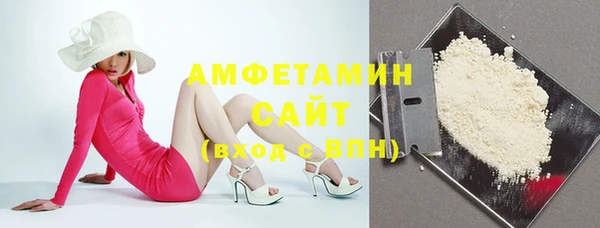 мефедрон мука Кодинск