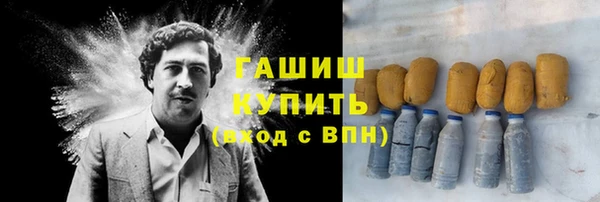 мефедрон мука Кодинск