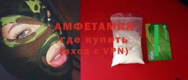 мефедрон мука Кодинск