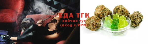мефедрон мука Кодинск