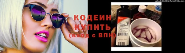 MDMA Premium VHQ Козельск