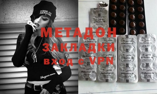 мефедрон мука Кодинск