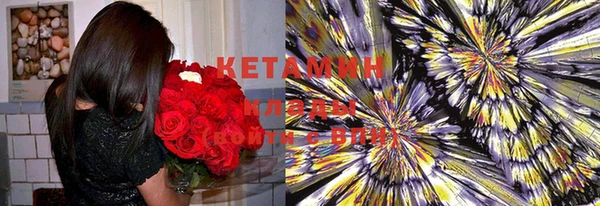 MDMA Premium VHQ Козельск