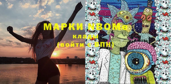 MDMA Premium VHQ Козельск