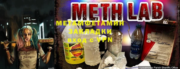 мефедрон мука Кодинск