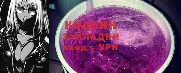 герыч Козловка