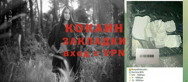 мефедрон мука Кодинск