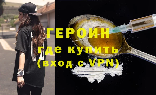 MDMA Premium VHQ Козельск
