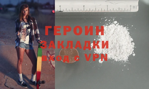 мефедрон мука Кодинск