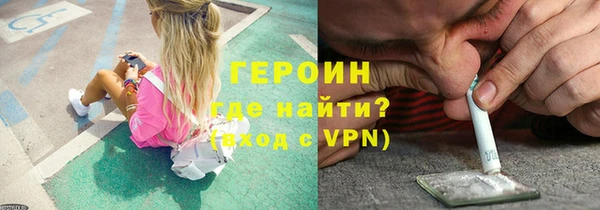 мефедрон мука Кодинск