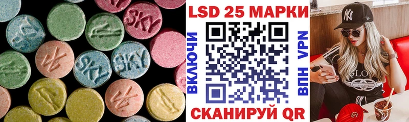 Купить закладки  Ижевск  Лсд 25 экстази ecstasy 