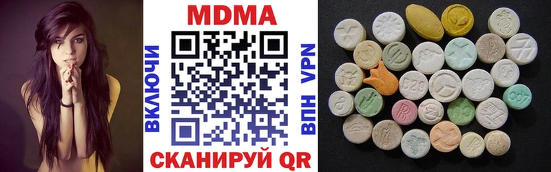 МДМА VHQ  Купить закладки  Ижевск 