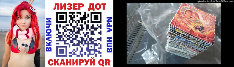 Купить  Ижевск  Марки NBOMe 1,5мг 