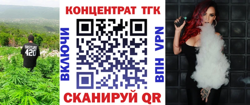 Купить  Ижевск  Дистиллят ТГК THC oil 