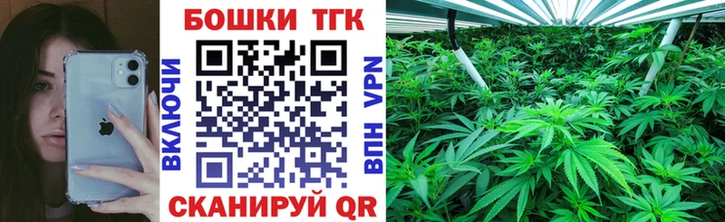 Бошки марихуана индика  Купить  Ижевск 